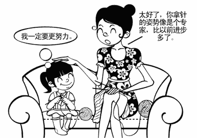 孩子最爱听的39句话