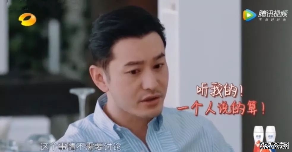 “不要你觉得，我要我觉得…” ，暴露的人格真