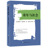 二、自主对羞耻、怀疑